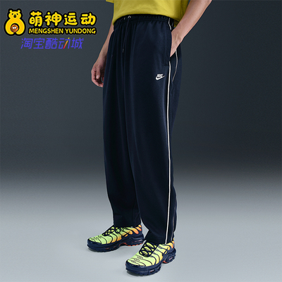 Nike/耐克正品Sportswear Club男士训练针织田径长裤HV1416-451