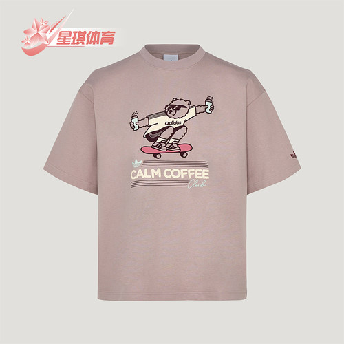 Adidas/阿迪达斯正品三叶草男女经典宽松时尚舒适短袖T恤KY5740