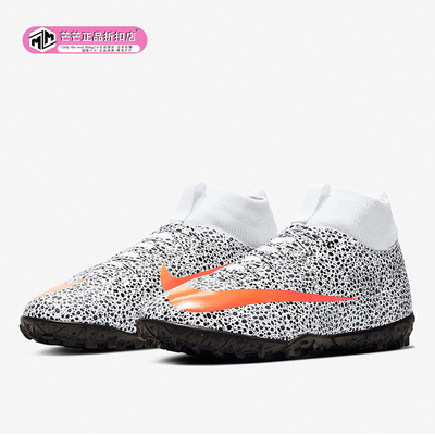 耐克正品大童运动足球鞋