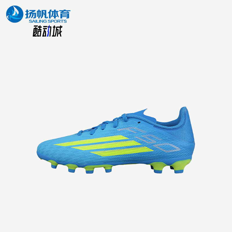 Adidas/阿迪达斯正品F50League中端MG短钉儿童鞋经典足球鞋JR9021