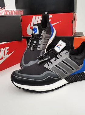 Adidas/阿迪达斯正品新款男子ULTRABOOST 运动休闲跑步鞋 H03150