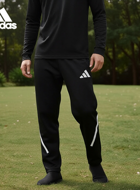 Adidas/阿迪达斯官方正品2025男士梭织运动休闲直筒长裤KE4876