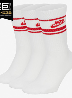 Nike/耐克正品当季新款SPORTSWEAR ESSENTIAL时尚运动袜CQ0301