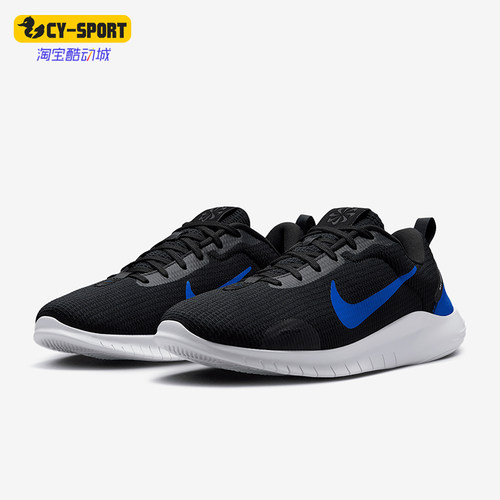 Nike/耐克男士低帮跑步鞋