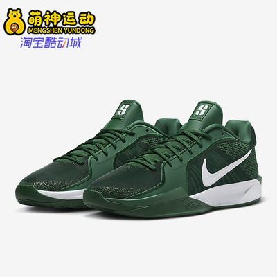 Nike/耐克正品四季款Sabrina 2男女耐磨复古潮流篮球鞋HF3234-300