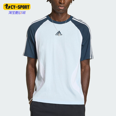 Adidas/阿迪达斯正品三叶草男士时尚日常休闲条纹针织T恤KD4350