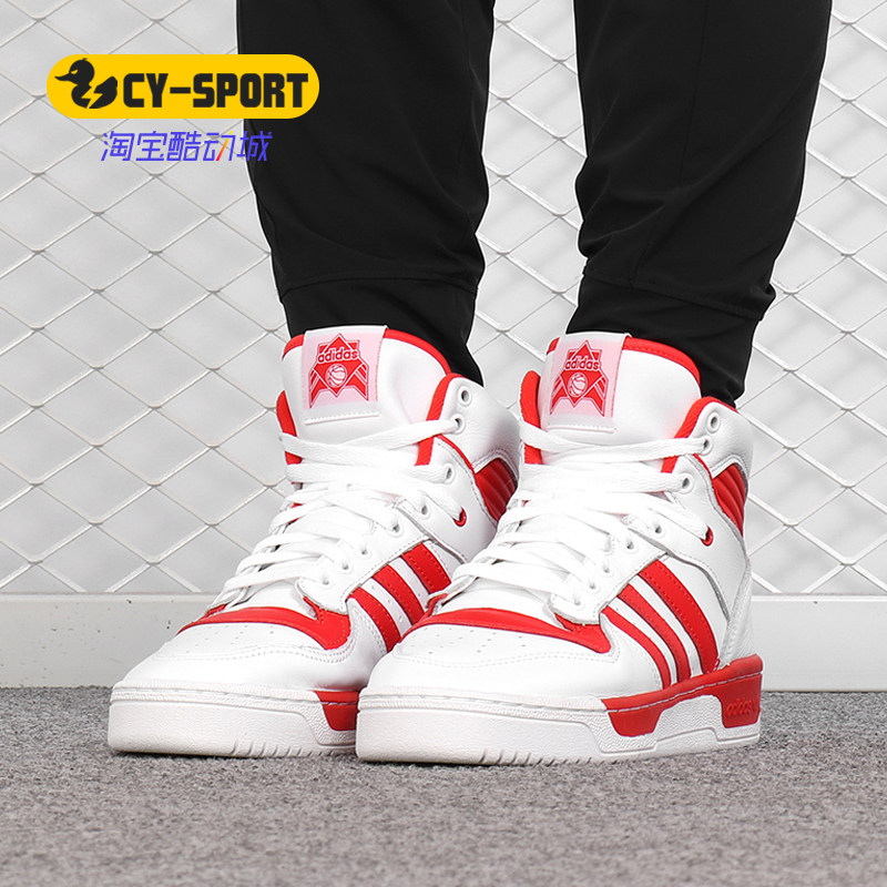 Adidas/阿迪达斯正品新款三叶草RIVALRY男子经典休闲鞋EE4403,运动鞋new,板鞋,淘宝优惠券,粉丝福利购,淘宝优惠卷