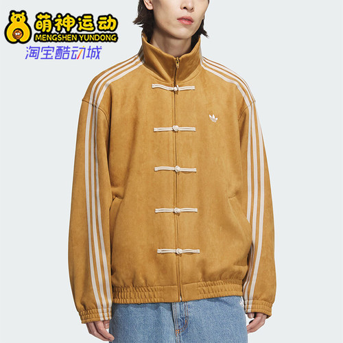 Adidas/阿迪达斯正品三叶草时尚潮流男女款新中式外套JZ9926