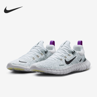 Run Nike Free CZ1884 耐克官方正品 5.0男子耐磨轻便运动跑步鞋