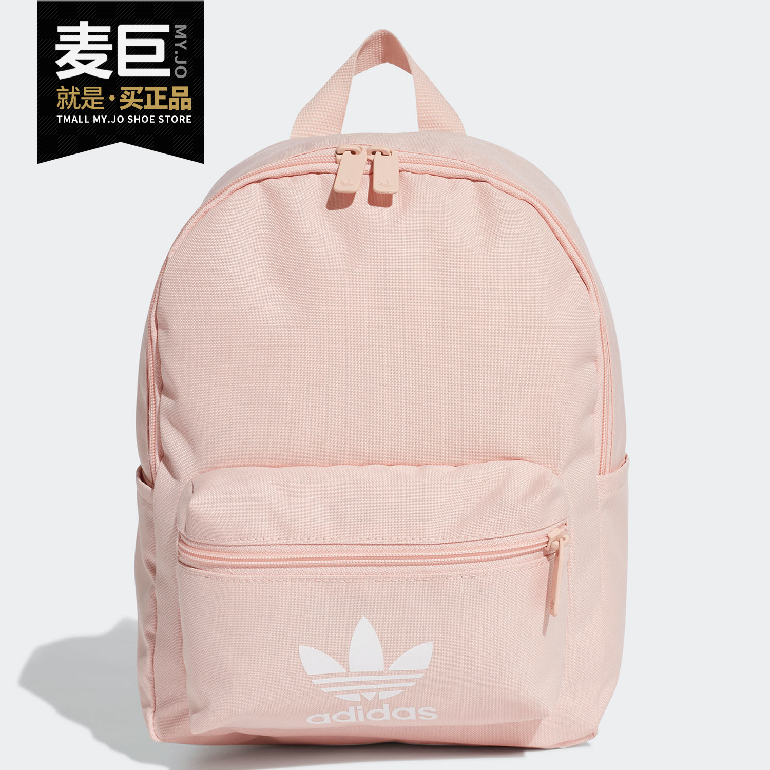 adidas阿迪达斯正品双肩包