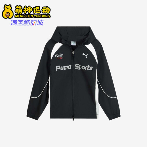 Puma/彪马正品儿童夹克防水拉链连帽简约经典夹克外套950552-02