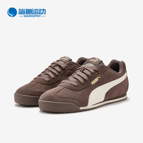 Puma/彪马正品男女同款缓震回弹防滑耐磨生活休闲鞋410481-04