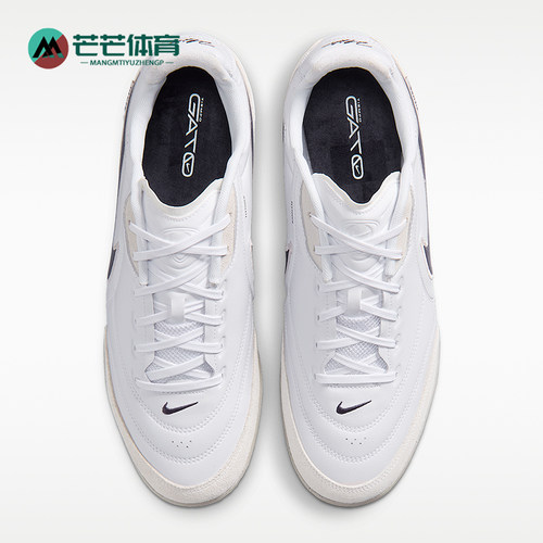 Nike/耐克正品Tiempo Streetgato男士耐磨足球鞋HQ7017-101