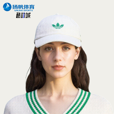 Adidas/阿迪达斯正品三叶草男女休闲遮阳经典透气运动帽JL6897