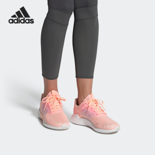 女子休闲运动清风跑步鞋 Adidas 新款 阿迪达斯正品 B75853 当季