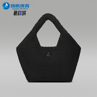 Nike/耐克正品JORDAN 2026年男女收纳便携时尚单肩包IQ3198-045