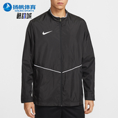 耐克正品 Park 26男士 Nike 运动梭织宽松休闲拉链夹克IR8430 010