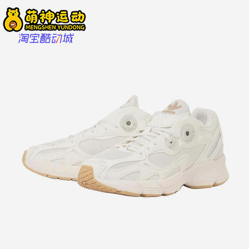 Adidas/阿迪达斯正品春夏季女士运动网面透气厚底老爹鞋JQ2587