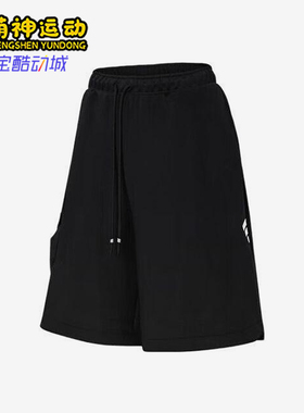 Adidas/阿迪达斯正品夏季男女潮流宽松运动休闲透气短裤JM6657