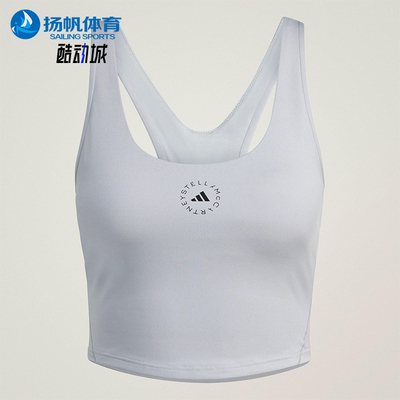 Adidas/阿迪达斯正品YOGA CROPTOP女士短款瑜伽紧身背心JN0548