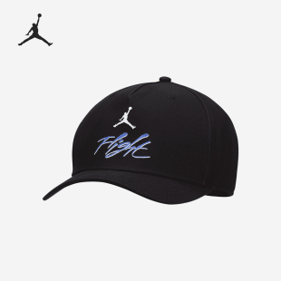 Nike/耐克官方正品JORDAN男女款户外运动刺绣棒球帽DV3151-011