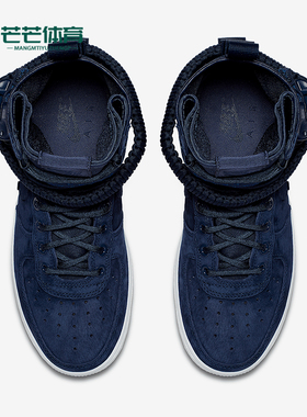 Nike/耐克正品SF-Air Force 1女士休闲户外板鞋857872-401