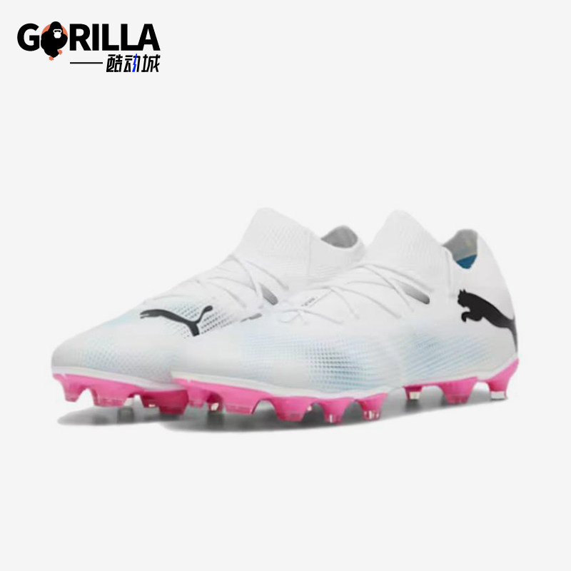 Puma/彪马正品FUTURE 7 MATCH男女经典运动耐磨足球鞋107715-01