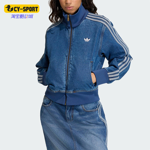 Adidas/阿迪达斯正品三叶草女士日常立领牛仔刺绣休闲外套KD2913