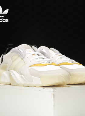 Adidas/阿迪达斯三叶草STREETBALL 男女经典街头篮球运动鞋FW1215