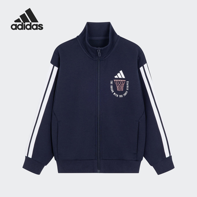 Adidas/阿迪达斯正品2025新款小童针织立领夹克外套KC1556