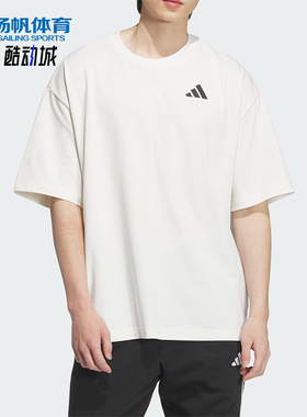 Adidas/阿迪达斯正品INTERCON T-SHIRT男女经典简约短袖KD4292