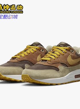 Nike/耐克正品新款Air Max 1 PRM男子运动缓震休闲鞋DZ0482-200