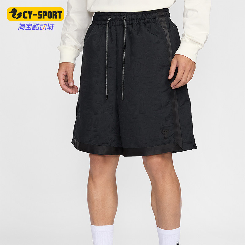 Nike/耐克正品Kobe男士宽松系带提花经典梭织运动短裤IH2465-010
