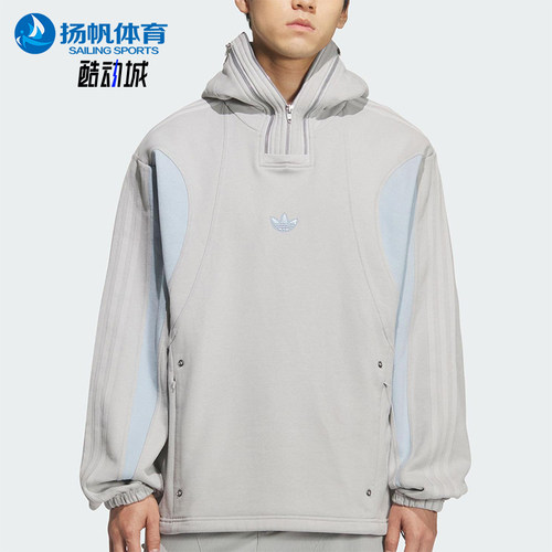 Adidas/阿迪达斯正品三叶草男女连帽时尚休闲加绒宽松卫衣KS8235