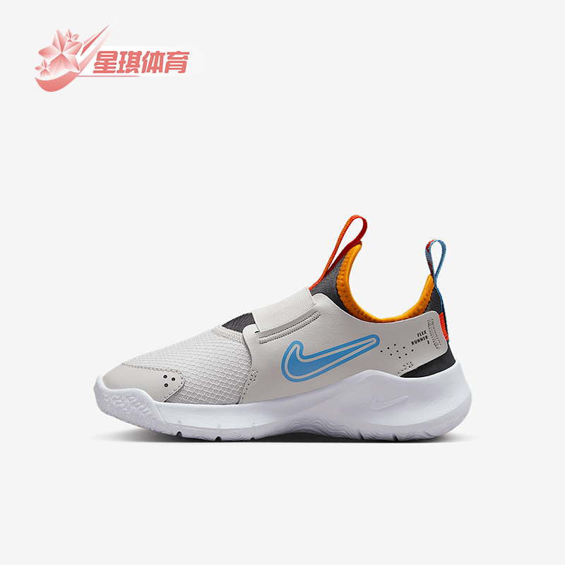 耐克儿童舒适透气休闲轻便运动鞋