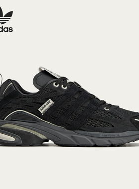 Adidas/阿迪达斯正品三叶草男士网面透气运动休闲鞋JP8416