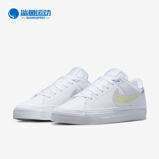 COURT 新款 耐克正品 100 NN女子運(yùn)動(dòng)輕便板鞋 FD0820 LEGACY Nike