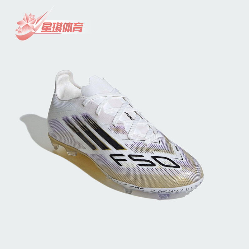 Adidas/阿迪达斯正品F50 ELITE儿童耐磨经典减震运动足球鞋JH7713