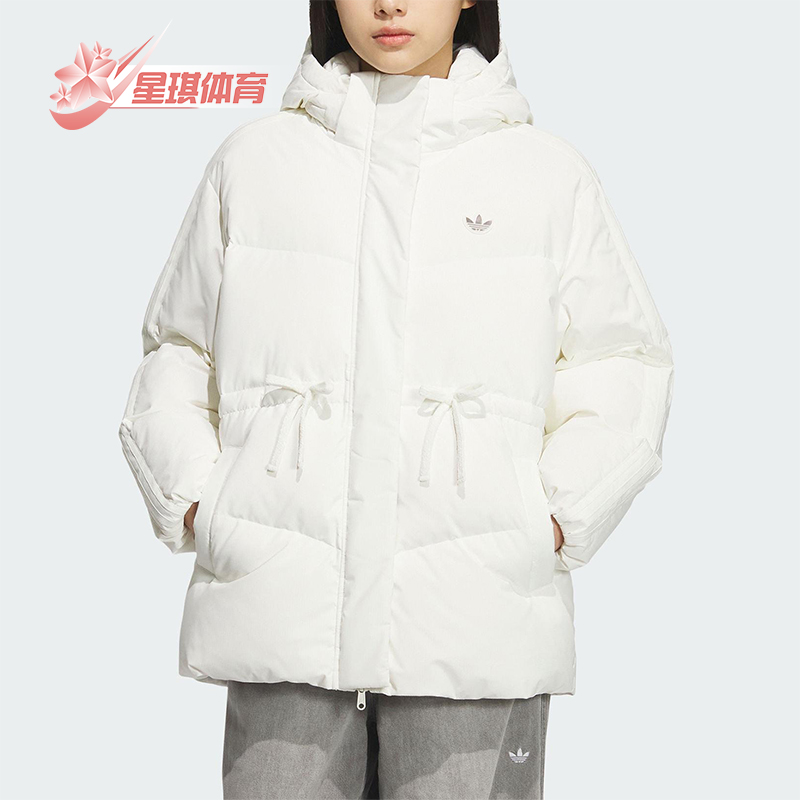 Adidas/阿迪达斯正品三叶草女士时尚保暖简约休闲羽绒服KF3685
