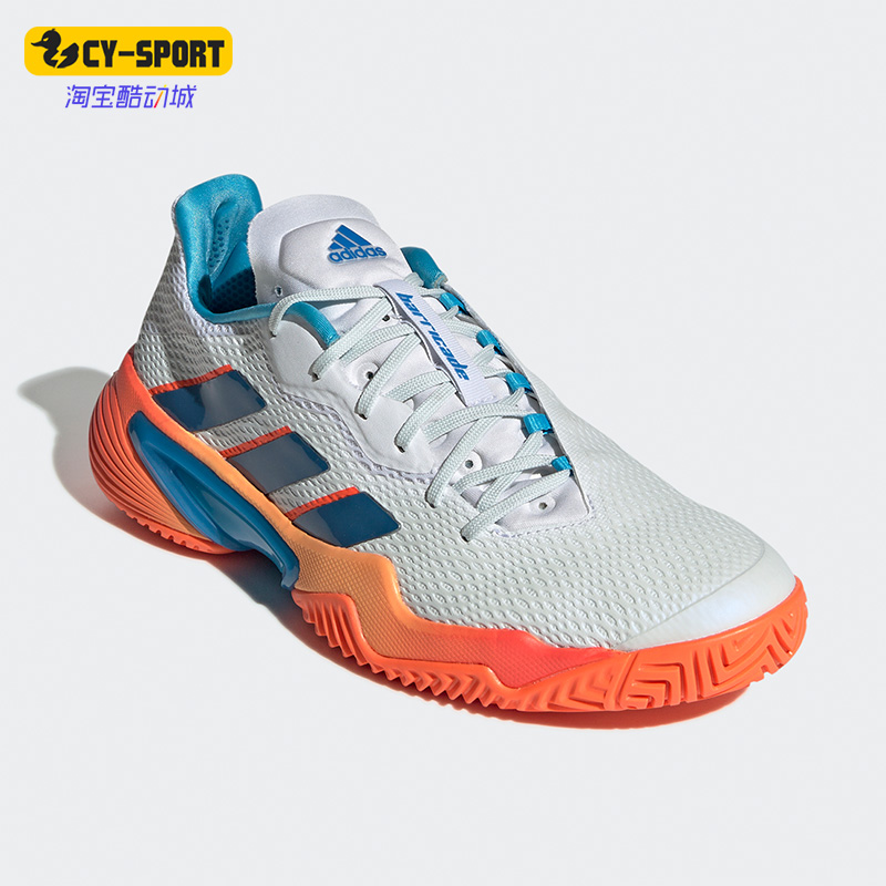 阿迪达斯男女网球运动鞋