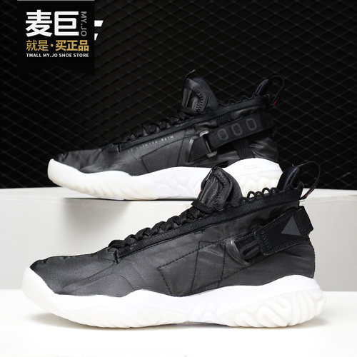 JORDANPROTO-REACT男子篮球鞋
