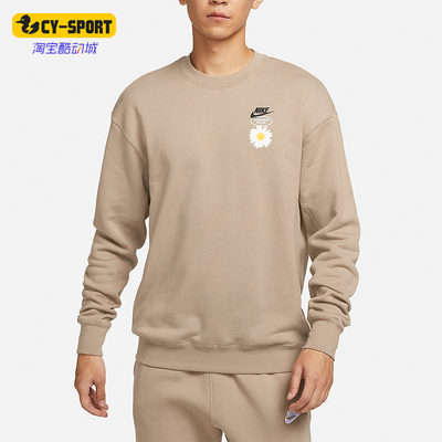 耐克正品男子简约运动卫衣