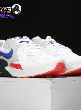 Nike/耐克正品春秋AIR MAX EXCEE(GS)女子气垫鞋CD6894