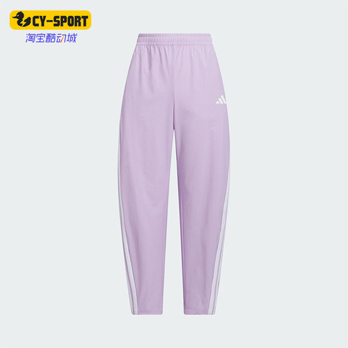 Adidas/阿迪达斯正品2025夏季儿童休闲平纹梭织日常长裤KG6607