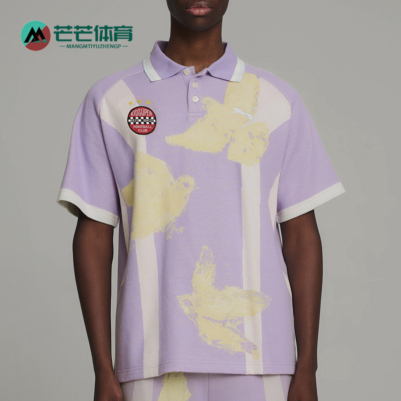 Puma/彪马正品轻盈休闲新款男女运动透气翻领时尚POLO衫624078-35,运动服/休闲服装,运动POLO衫,淘宝优惠券,粉丝福利购,淘宝优惠卷