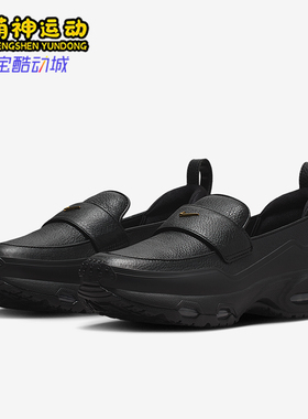 Nike/耐克正品Air Max女士休闲气垫一脚蹬耐磨运动鞋IM8814-001