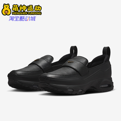 Nike/耐克正品Air Max女士休闲气垫一脚蹬耐磨运动鞋IM8814-001