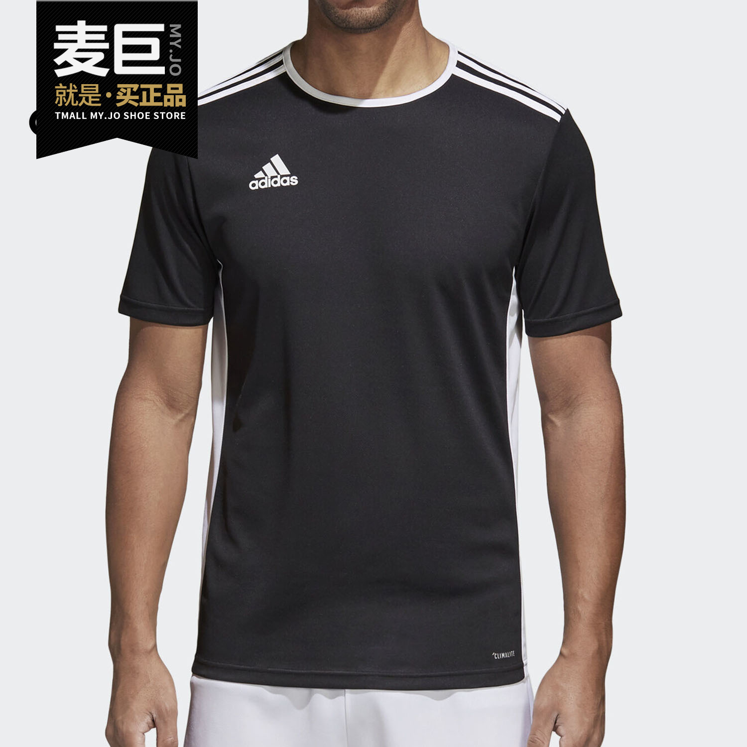 Adidas/阿迪达斯正品 Entrada 18 足球组队队服男子短袖T