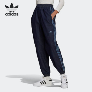 阿迪达斯正品 女子宽松复古牛仔裤 DENIM GM5376 JAPONA Adidas