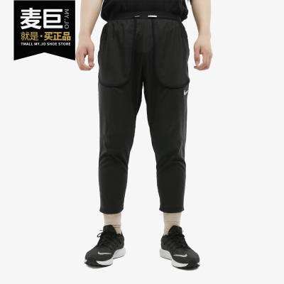 耐克2020年夏季男子运动长裤